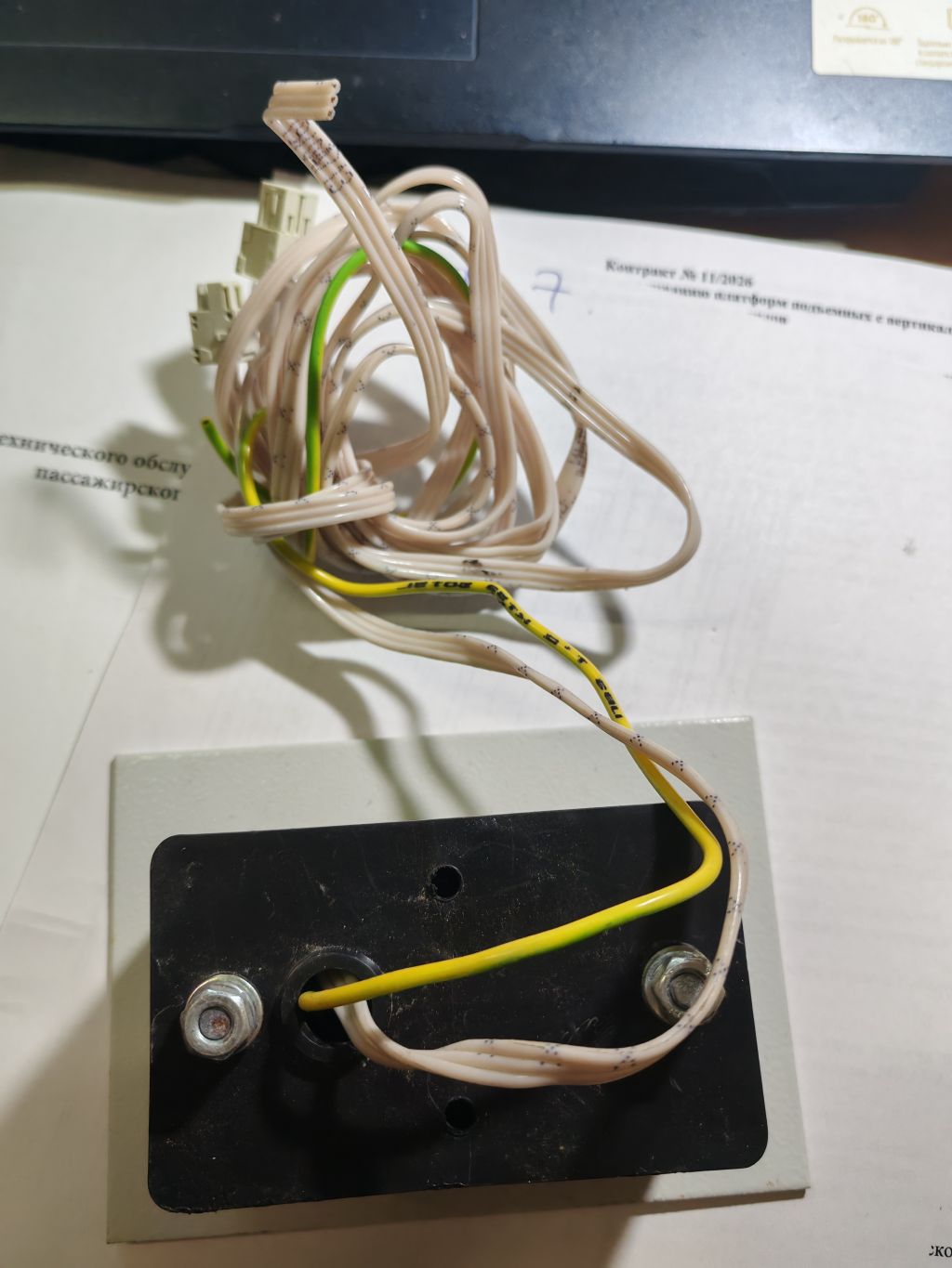  Пост Вызова ЩЛЗ ВКЛ-13